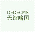 声明：文内含有的