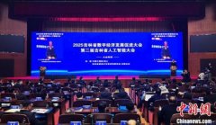 還就人工智能發展等議題