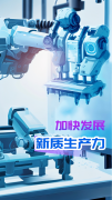<strong>9全国政协“成就单</strong>