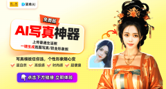 能够一键生成创意美图