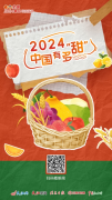 品环绕“新质出产力”从题