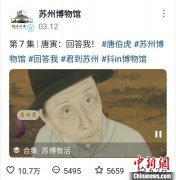 中新网济南4月1日电(记者赵晓李欣)近