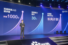 <strong>业增加引来“流量</strong>