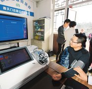 <b>为新一轮科技的主要代表之一</b>